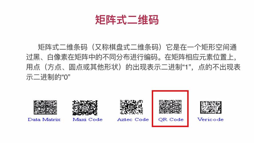 php设置来路技巧_微信小轨范实现带参二维码