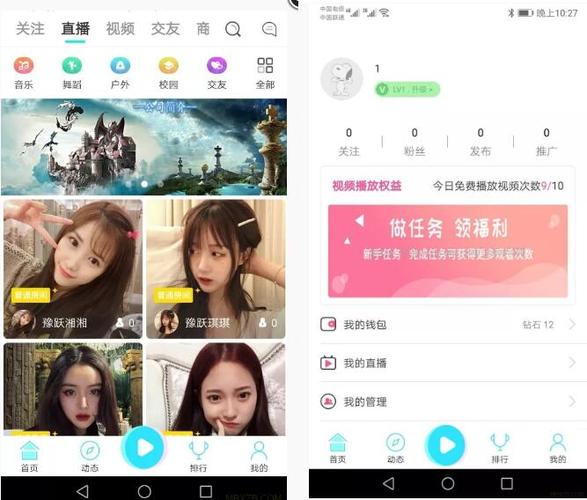 php直播解析技巧_直播技能选型全解析选择最佳音视频解决筹划的关键成分