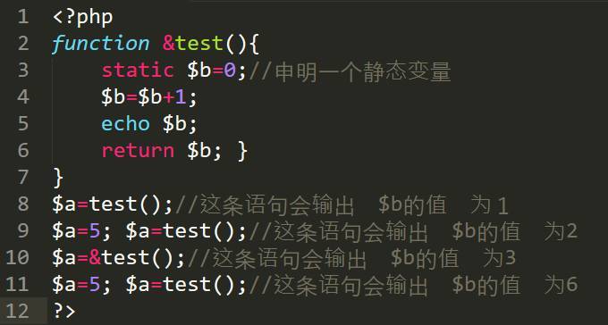php版本引用技巧_PHP的引用你知道若干