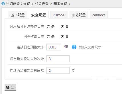 php转换api技巧_phpcms v9开拓简单api接口适用于小白