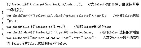 JQuery属于PHP技巧_jquery 简介