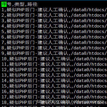 php逐行处置技巧_WEB安然单行敕令查杀Webshellphp为例