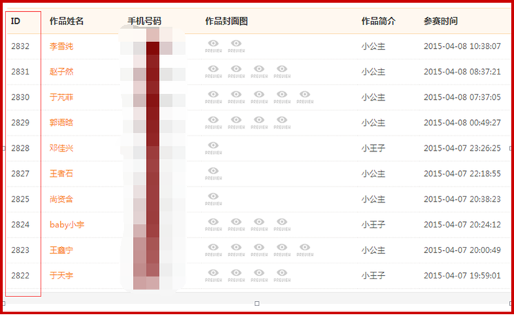 吸粉php技巧_一个五线县城自媒体若何做到两周吸粉6万