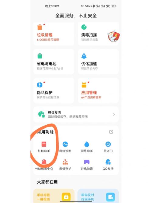 phpwechathelper类技巧_前两天谁要的抢红包利器给你安排了