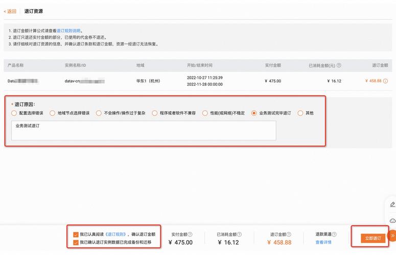 退款php代码技巧_PHP实现微信申请退款功能