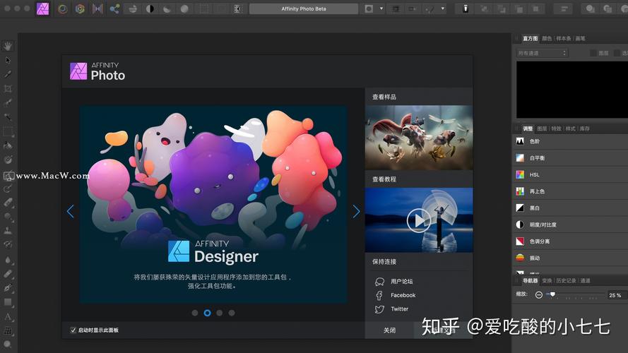 unicodeuphp技巧_Mac平台上运用度最高的一款图像设计软件之一哦