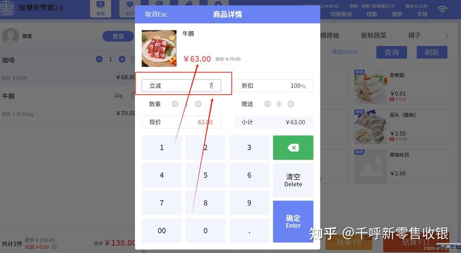 php商品砍价技巧_百花齐放若何看待PHP开源的商城