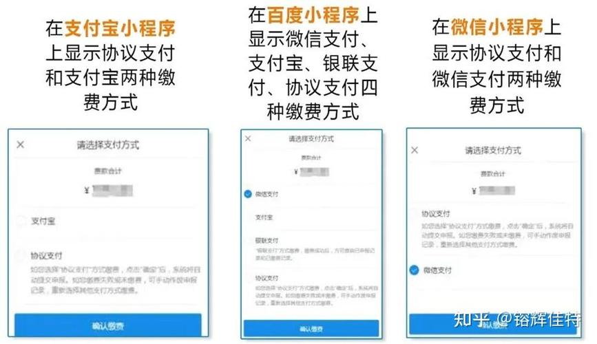 php付出界面技巧_PHP后台支付的开拓微信支付和支付宝支付
