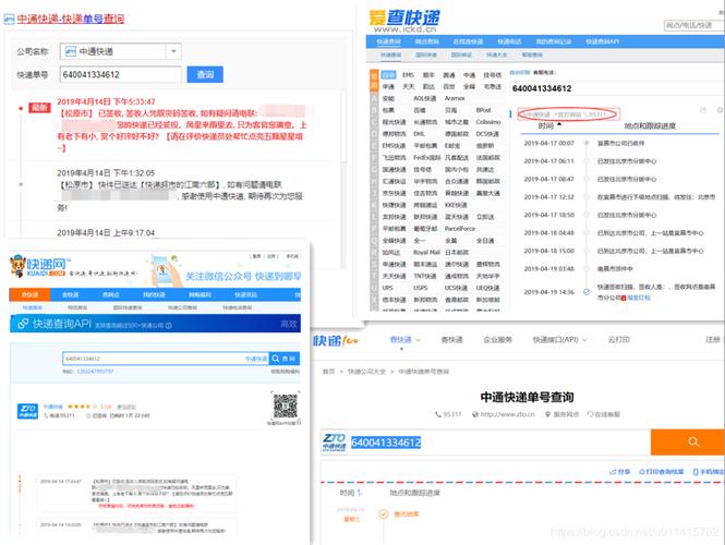 php货运查询技巧_PHP调用快递鸟接口查看物流信息