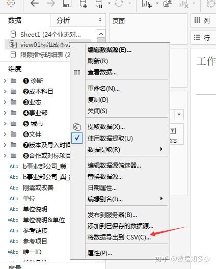 phpcsv多表技巧_PHP百万级数据导出筹划多csv文件压缩实例讲解