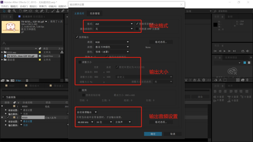 ae和php技巧_简书看到的技能文档异常具体解释了axios技能值得收藏