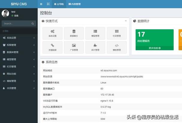 thinkphpadmin技巧_基于ThinkPHP5AdminLTE的后台治理系统