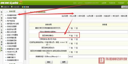 dedephpdsql技巧_dedecms织梦SQL调用文章并获取静态地址的方法