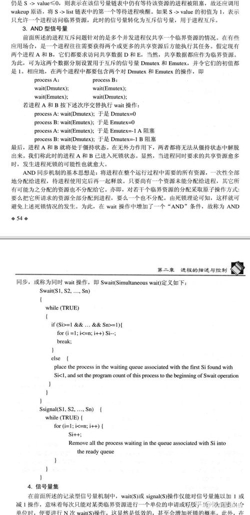phpcli退出技巧_swoole根本进阶之进程篇笔记