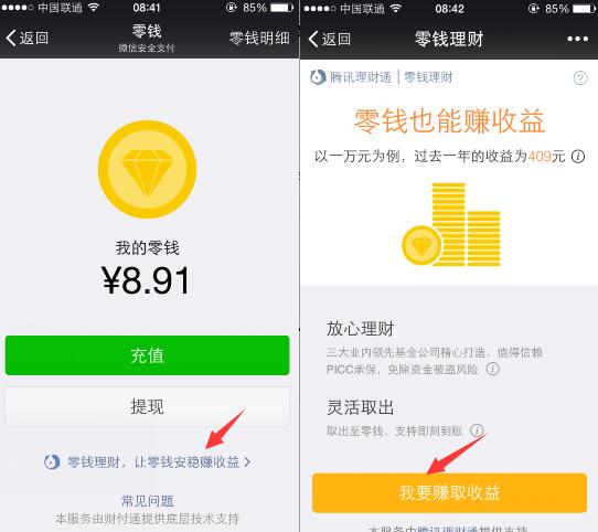 php接外快技巧_手把手 N个实例教你若何赚外快