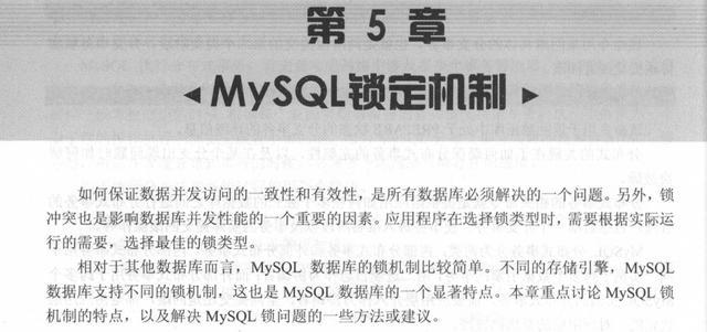 php精炼评论技巧_十年数据库专家呕心力作MySQL技能精华精辟薪资直涨3K其实很轻松