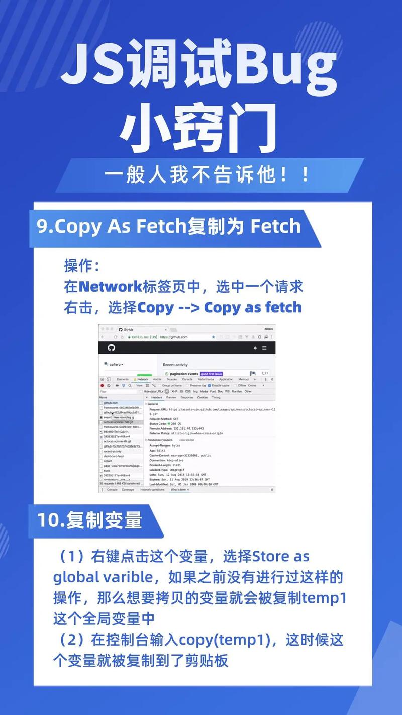 PHP调试bug技巧_作为轨范员你是若何有效的调试bug的