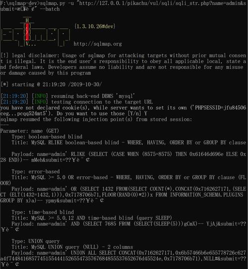 phpsql监听技巧_OpenBSD 76 宣告 ActivityPods 20 宣告