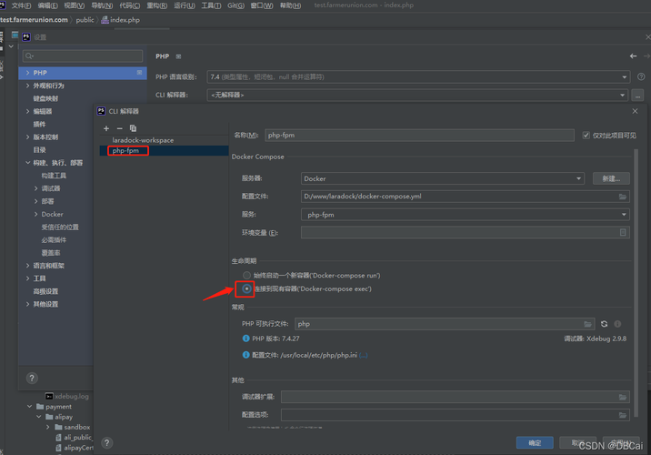 phpxdebug停滞技巧_真正的实用功能phpstrom加xdebug设备进行断点调试