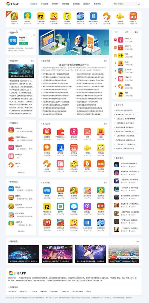 php模板查毒技巧_安卓海量破解软件哪里找