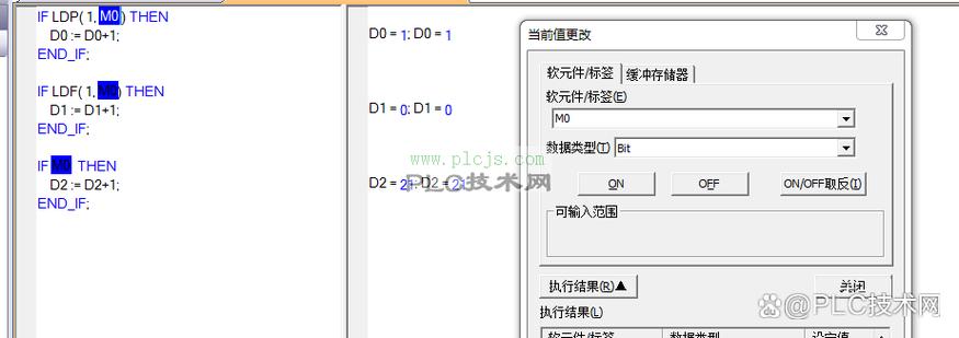 上升降低php技巧_三菱PLC 三菱FX3U控制器ST措辞二 上升沿和下降沿