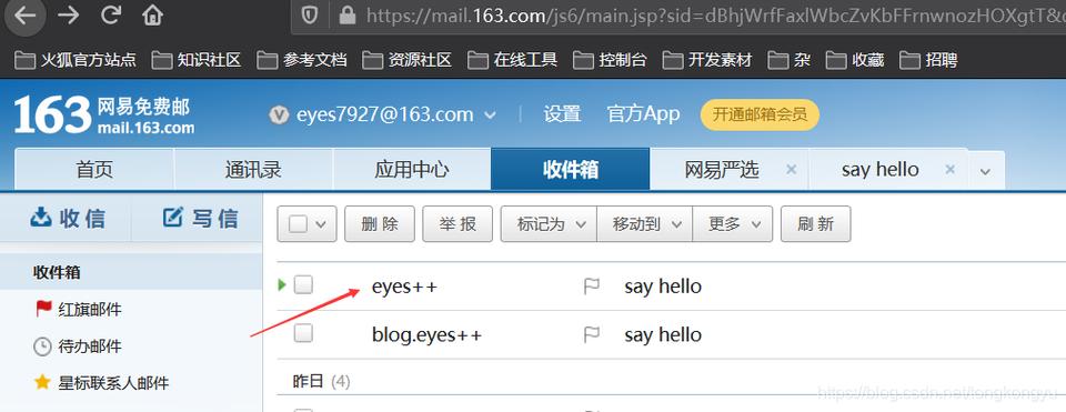 php统计邮件技巧_PHP Mail 函数