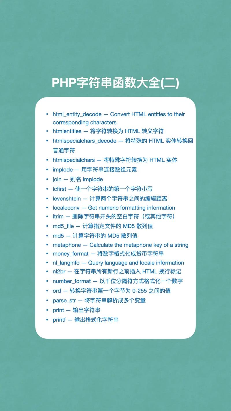 php好玩功效技巧_PHP一些好玩然则让你涨常识的题收藏篇