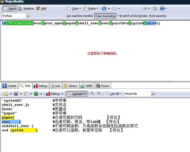 phpwebshell上传技巧_上传木马拿webshell的方法汇总