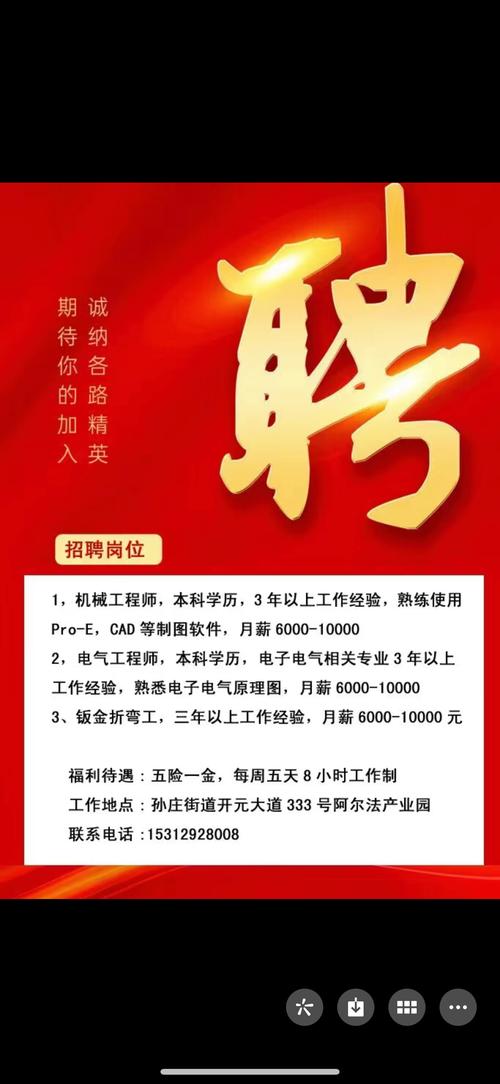 南通php工作技巧_南通近期招聘信息汇总