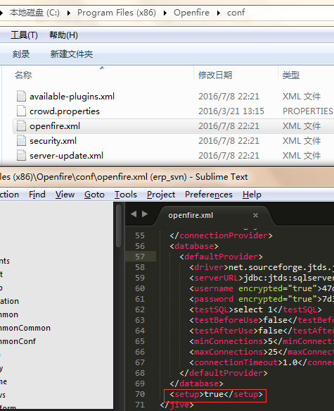 phpopenfirexmpp技巧_openfire软件马脚挖掘分析