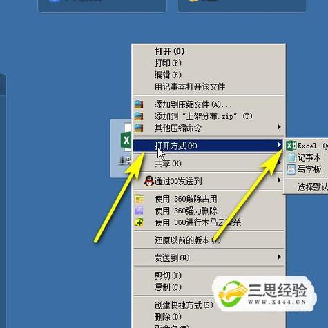 phpcsv样式技巧_747CSV文件转换的10种不合格式