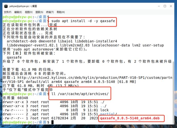 phpcurlasynchdns技巧_源码编译安装curl 统信UOS 麒麟KOS 中科方德