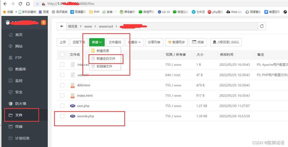 phpwebsocketdemo技巧_php只能做网站基于swoolewebsocket开拓双向通信应用