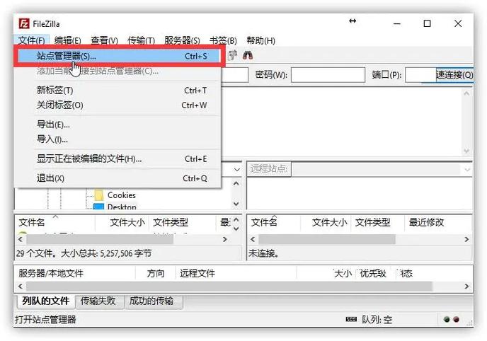 ueditorphp附件技巧_ueditor运用FTP上传图片到文件做事器