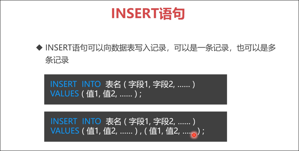 phpsqlserverinsert技巧_擦亮自己的眼睛去看SQLServer之简单Insert