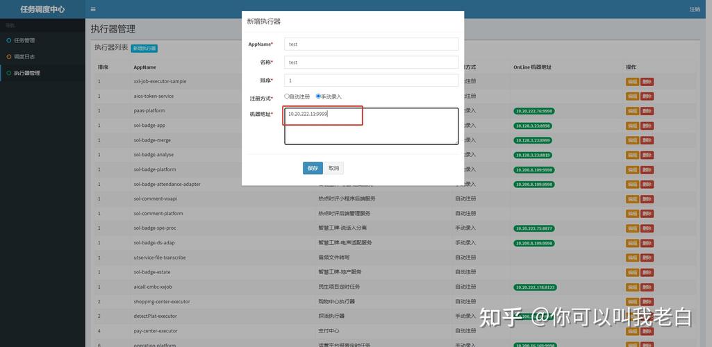 jobphp格局技巧_springboot集成xxljob的具体运用