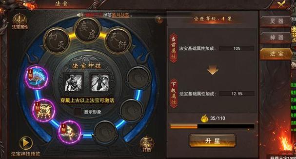 盾灵php技巧_猎冰新篇章维京传奇灵器灵盾进级指南