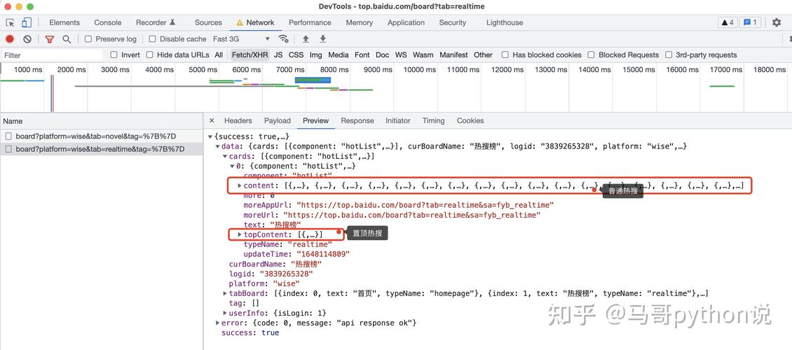php爬虫模板技巧_PHP爬虫编写