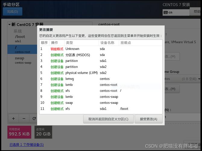 centos架设php技巧_CentOS 7怎么搭建以PHP为架构的网站教程