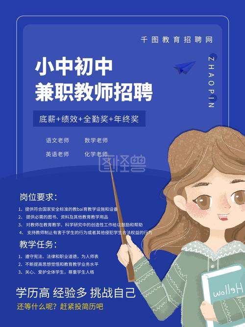 绍兴PHP培训技巧_神舟家教网耐久招聘专职教师家教兼职