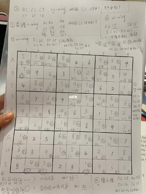 统计圆圈php技巧_数独小白教室4宫区块