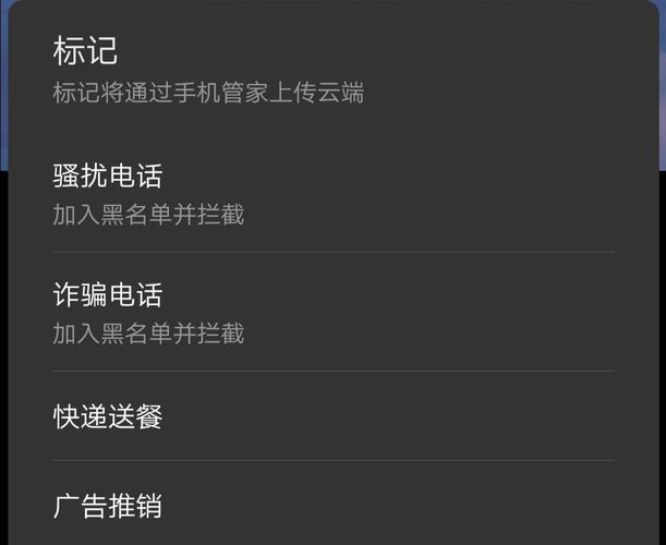 php号码查询技巧_号码标记查询一键清除