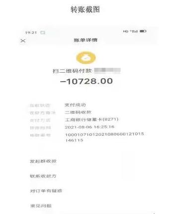 小明跑腿php技巧_须眉借用他人身份证注册成跑腿小哥后私吞代购款马脚若何堵