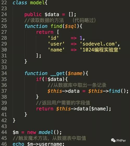 php触发办法技巧_PHP进修第十六课魔术方法触发的实例