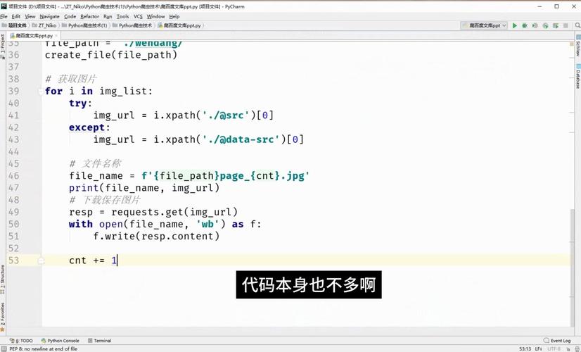 python写php技巧_PPythonPHP 拥抱 Python 的利器