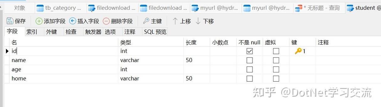 php增删该技巧_初念科技PHP实例教程MySql数据库增删改查