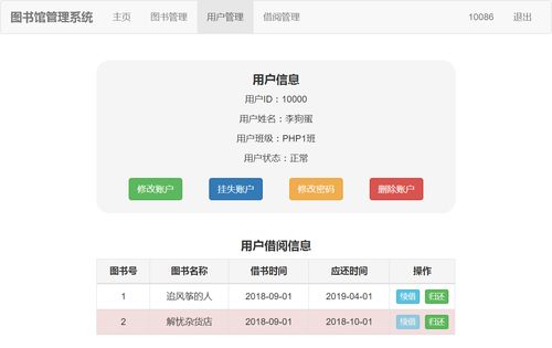 phpmysqlepub技巧_支配小我在线电子书库 calibre