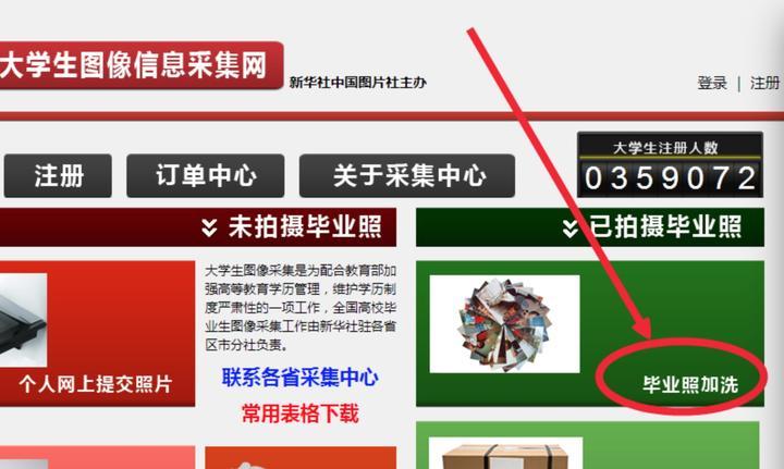 imagesphp技巧_若何卖照片赚钱可以卖照片的网站平台有哪些