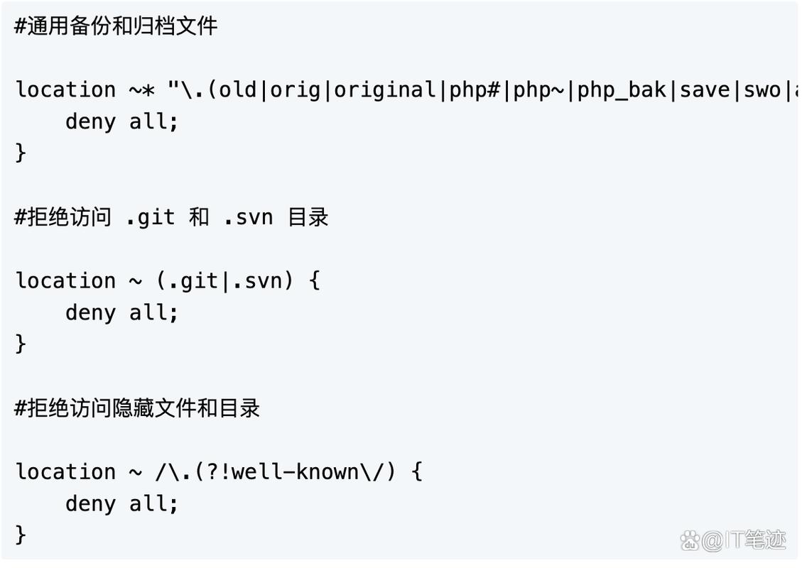 nginxphp503技巧_nginx设备之nginx中的防盗设备