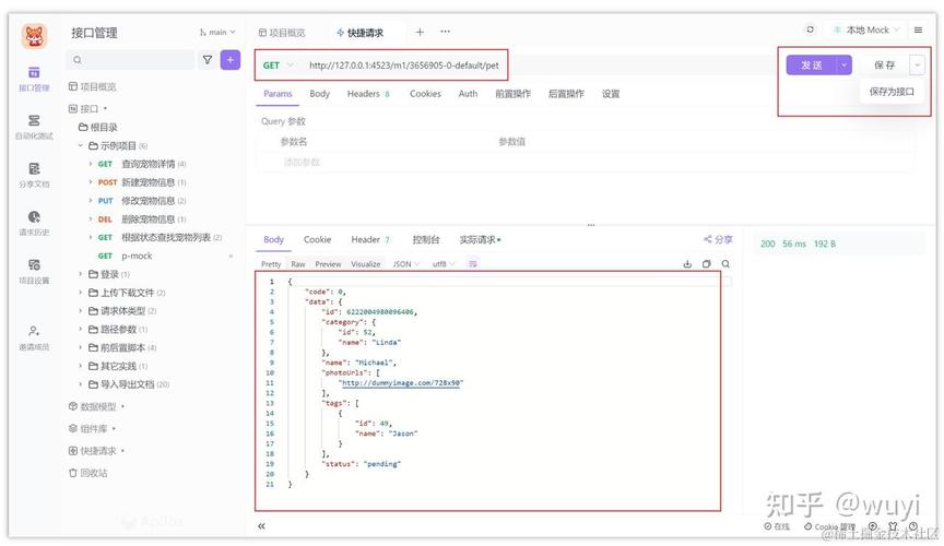 phpcurl年夜量技巧_CURL功能原来这么强大PHP大年夜神都在用
